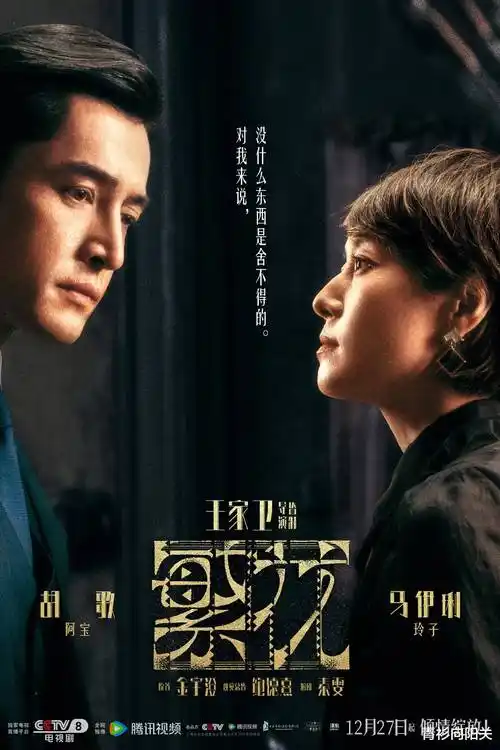 长夜执灯人热播电视剧全集在线观看