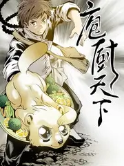 一日店长经营体验综艺在线观看